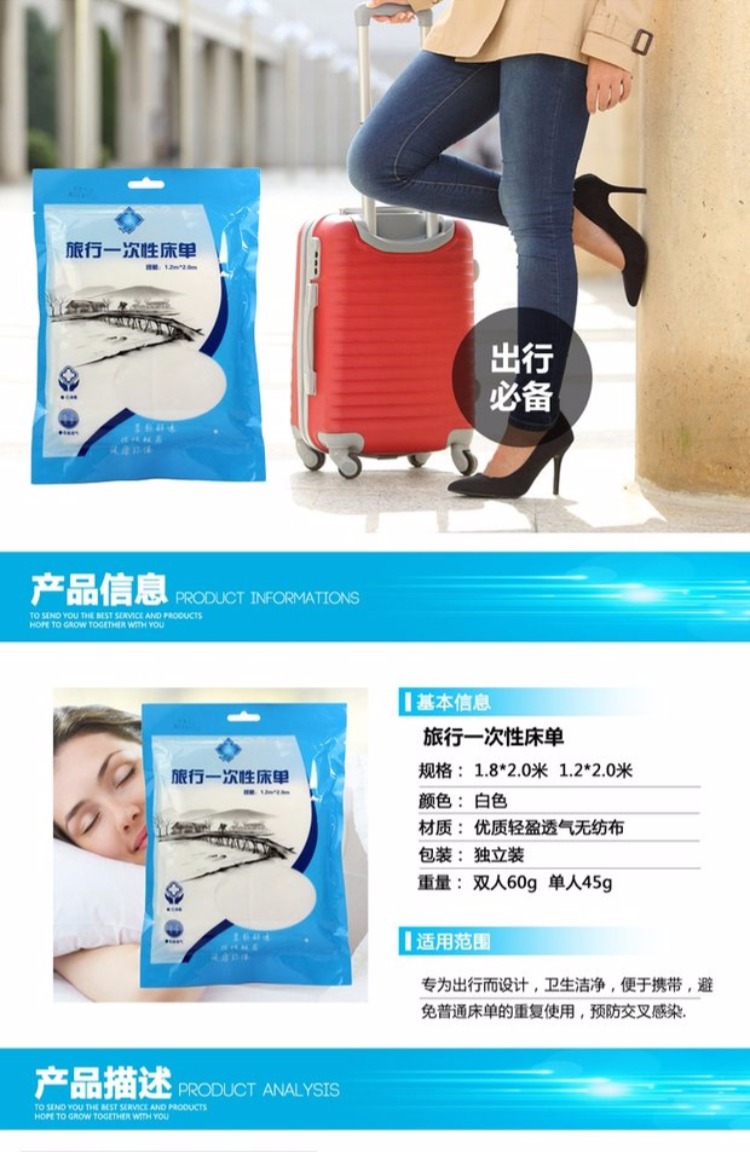 Đàn ông và phụ nữ đi ra ngoài vào du lịch kinh doanh nệm bông không dệt vải lanh vô trùng tha vẻ đẹp trắng chăn dùng một lần - Khăn trải giường bộ ga giường everon
