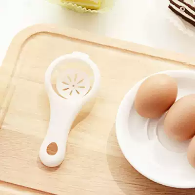 Egg liquid filtration fast separation kitchen utensils egg separator baking cake commercial egg white egg yolk separation