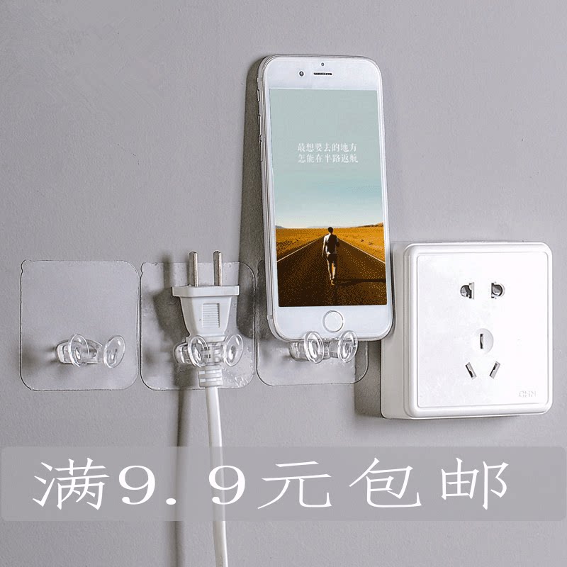 Household appliances Fan power plug hook hole-free adhesive Kitchen wire storage bathroom wall hanging hook