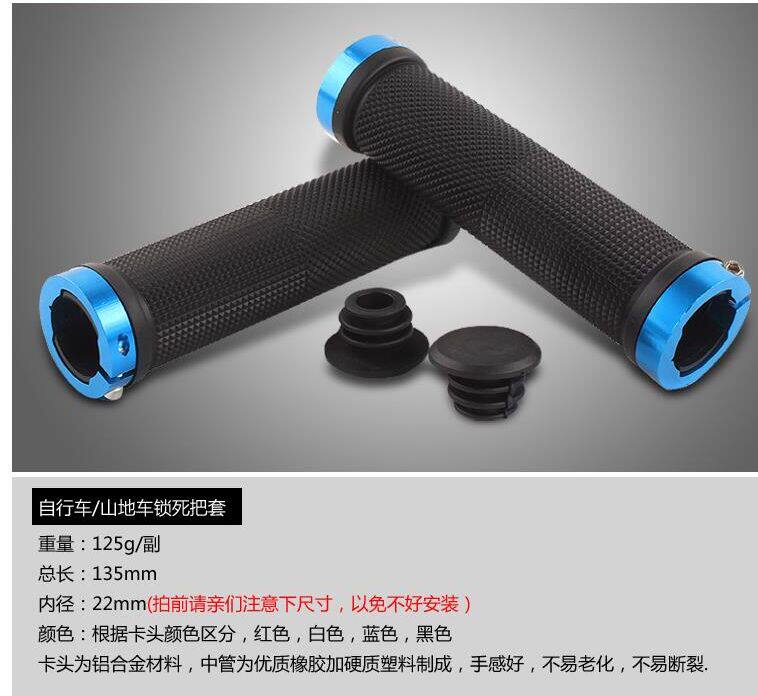 Poignées de vélo GIANT - Ref 2347976 Image 7