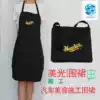Construction apron embroidered Micron LOGO Two pockets for easy storage T-shirt overalls reflect a professional image