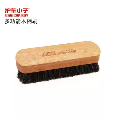 Car guard kid car wash brush horse brush car interior cleaning soft hair brush universal beauty tool