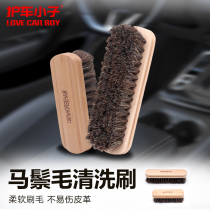 Horsehair car interior cleaning brush leather seat brush high quality horsehair detail brush good quality horsehair brush