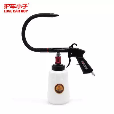 Car guard kid Dragon Cyclone engine cleaning gun engine Tornado high pressure air cleaning gun special car washing tool
