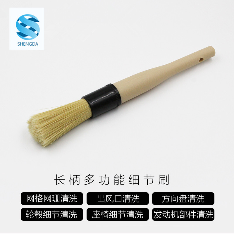 Car beauty details brush car soft brush dust clearing brush interior air conditioning outlet cleaning brush