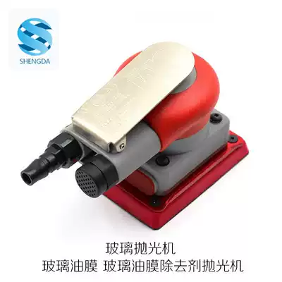 Glass polishing machine Glass oil film Glass oil film removal agent polishing machine