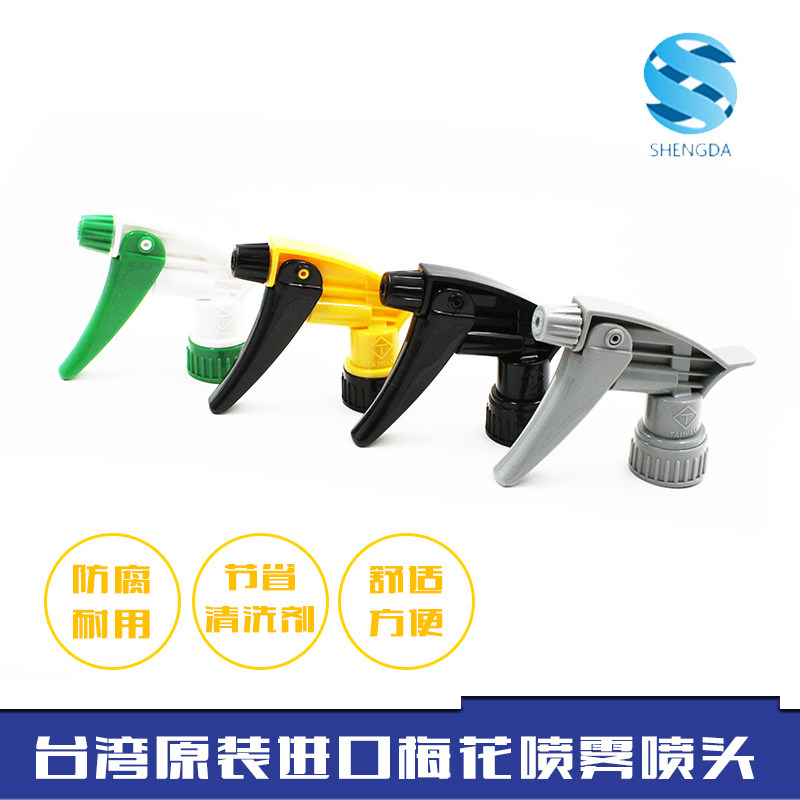 Original T standard acid and alkali resistant nozzle Micron plum watering can car washing watering can nozzle nozzle single