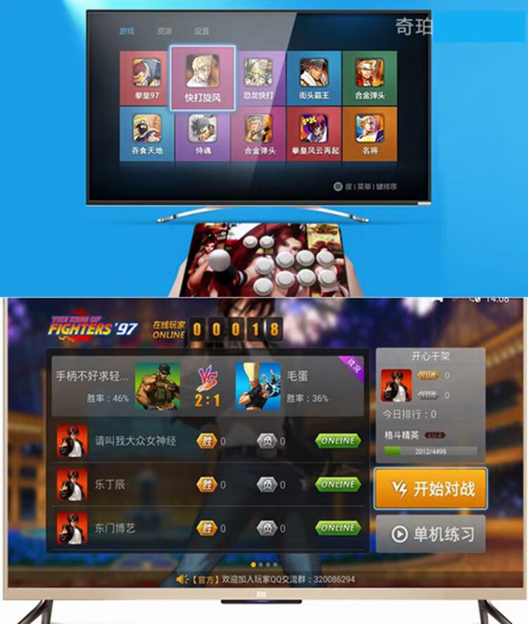 Cần điều khiển arcade USB không chậm trễ 97 98 Street Fighter PC Cần điều khiển di động Trò chơi rocker xử lý để gửi phụ kiện - Cần điều khiển tay cầm cho pc