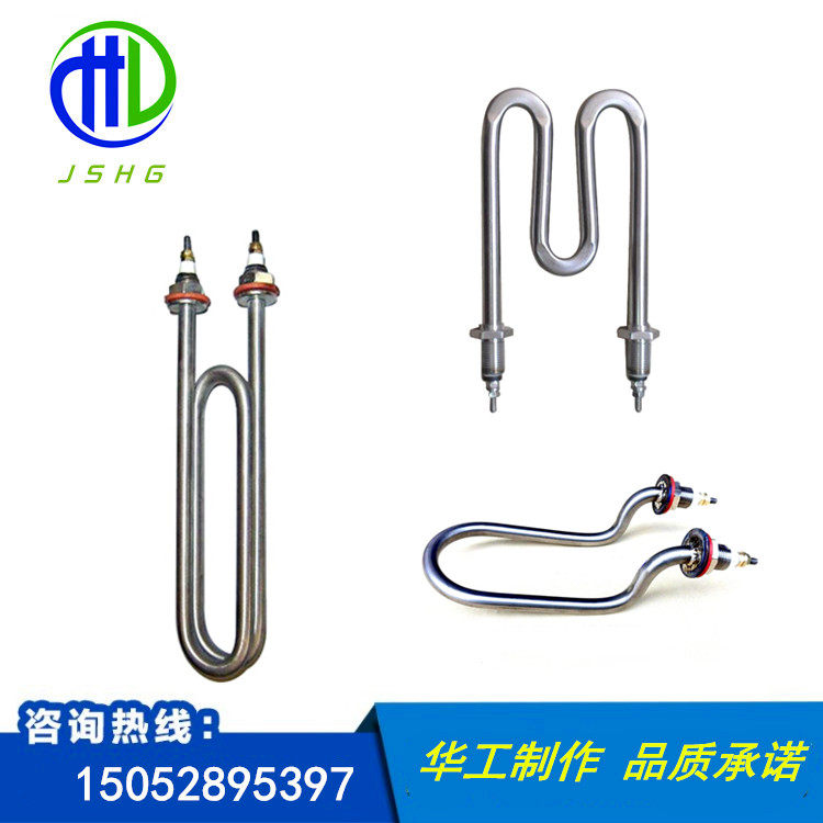 Non-bid to make stainless steel electric heating tube Heat oil heating water U type M type double U type W type back type