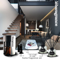 Fashionable and creative aromatherapy machine hotel aromatherapy machine fragrance diffuser fragrance machine lobby plug-in household aromatherapy