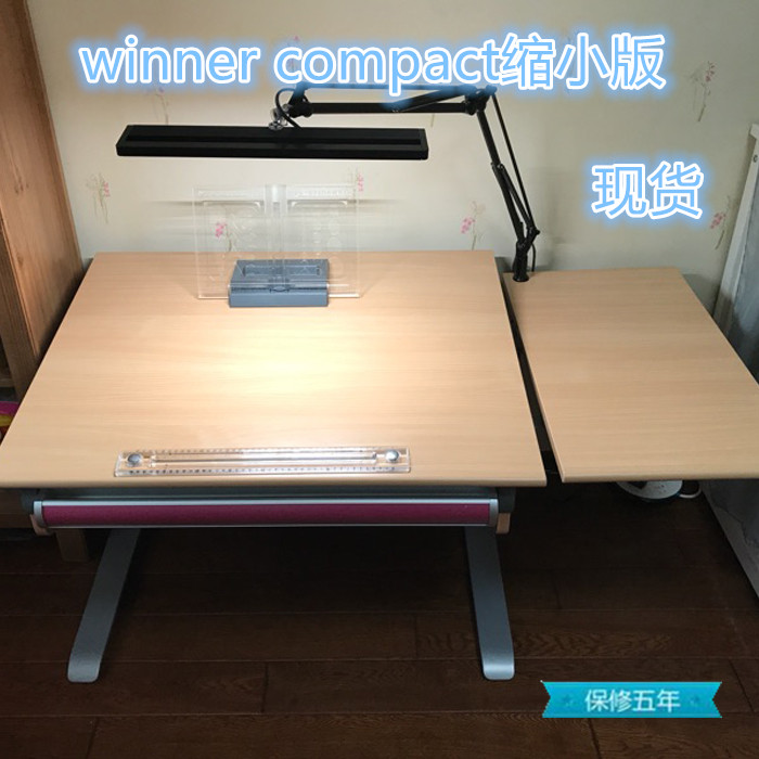 Small family - moll children learn table Winner cp pro compact 90cm German original import