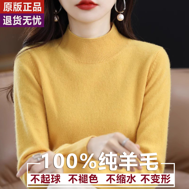 Half Turtleneck Wool Sweater for Women, Pure Wool, Autumn and Winter 25, Loose Fit, Slimming, Round Neck Sweater, Knitted Base Layer Cashmere Sweater