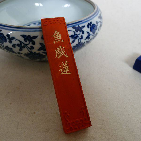 1 Two Fish Drink Sand Ink (Emblem's Old Hu Kaiwen Ink-ink Ink Block of the Wenfang Four Treasure)