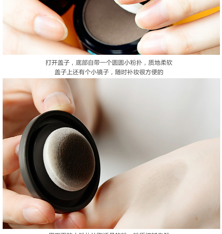 Hàn Quốc saem tươi chân tóc bột đầy bóng bột sửa chữa bột năng lực 3.5g nhỏ mặt mũi bóng trán tạo khối innisfree