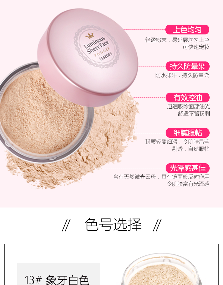 Alice Princess House chính hãng của Hàn Quốc Bột pha lê lỏng phấn trang điểm kiểm soát dầu kéo dài làm sáng màu da hộp di động phấn nén eglips
