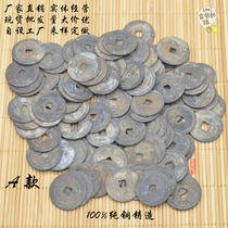 Pure copper thicking precision casting ultra-high simulation of copper money antique money old money antique penny money