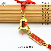 Pure copper thickness of fine gold tiny brass bell opening bell bell bell brass bell