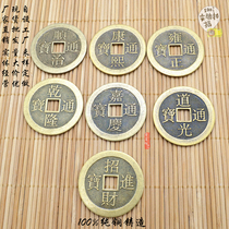 Pure copper casting 4cm copper money large copper money five emperor six dime copper money double copper money 4 cm copper wire