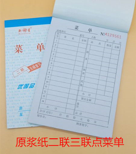 Point Menu Hotel Dot Menu Catering No Carbon Rewritten Collection Bill 2 Union Triple Point menu 40 Ben