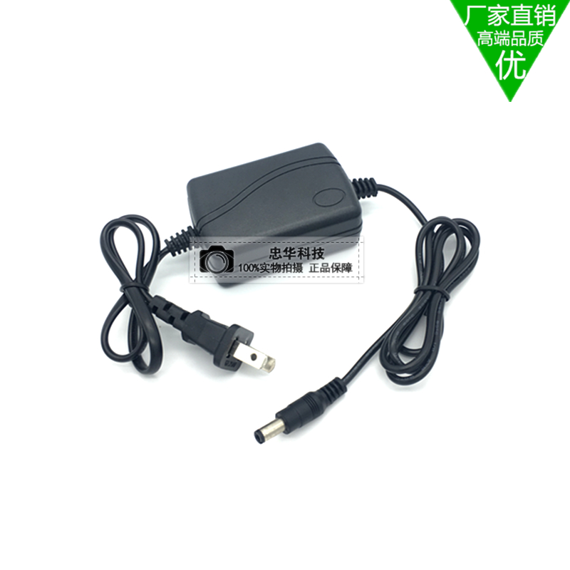 Patch-type 12V2A switching power supply 12V2000MA monitor stabilized voltage supply twelve Voldianfoot