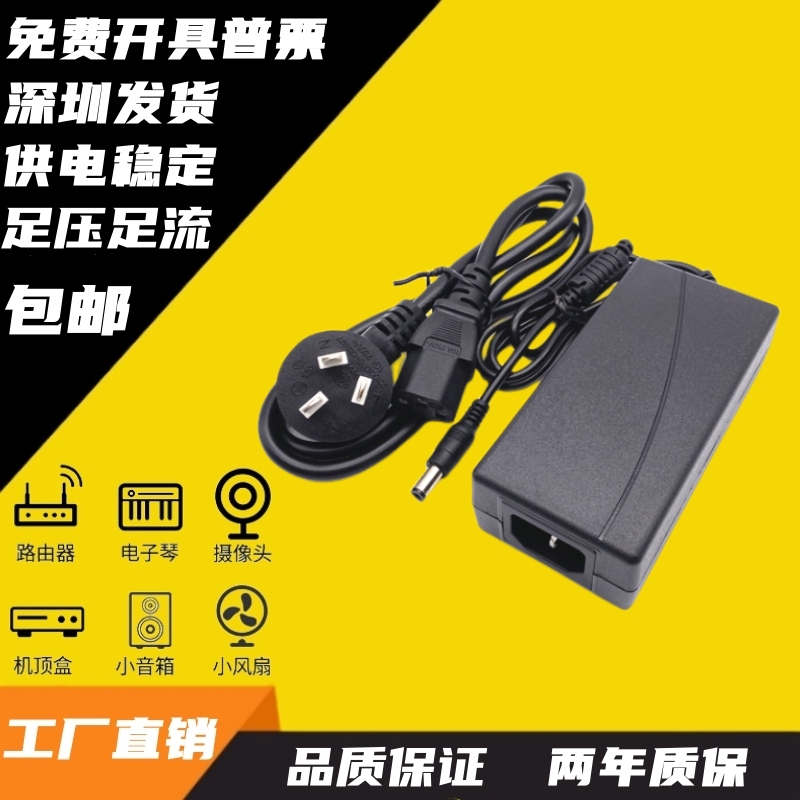 Dc19V6.32A Dc Charging Cable Ops Plug-In Computer Dc-107D08H0256 Power Cord Adapter