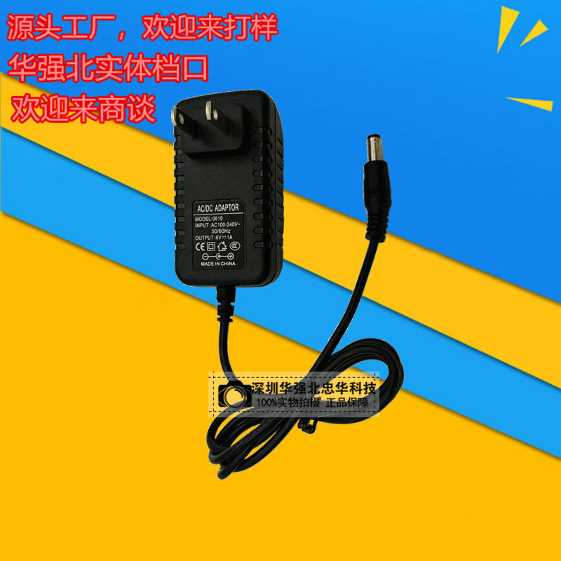 Manufacturer direct selling 6v1000am switching power supply adapter 6v1a sphygmomanometer power supply 6v power supply
