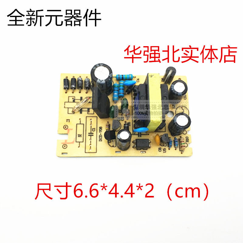 New DC24V1A Power Accessor Baked Plate 24V1000MA DC Switching Power Panel manufacturers direct sales