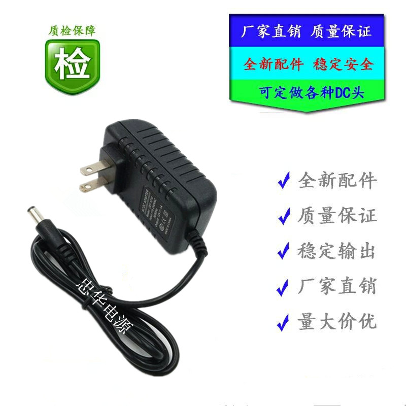 Little angel NUX MG-100 electric guitar integrated effect power supply 9V500ma 9V adapter