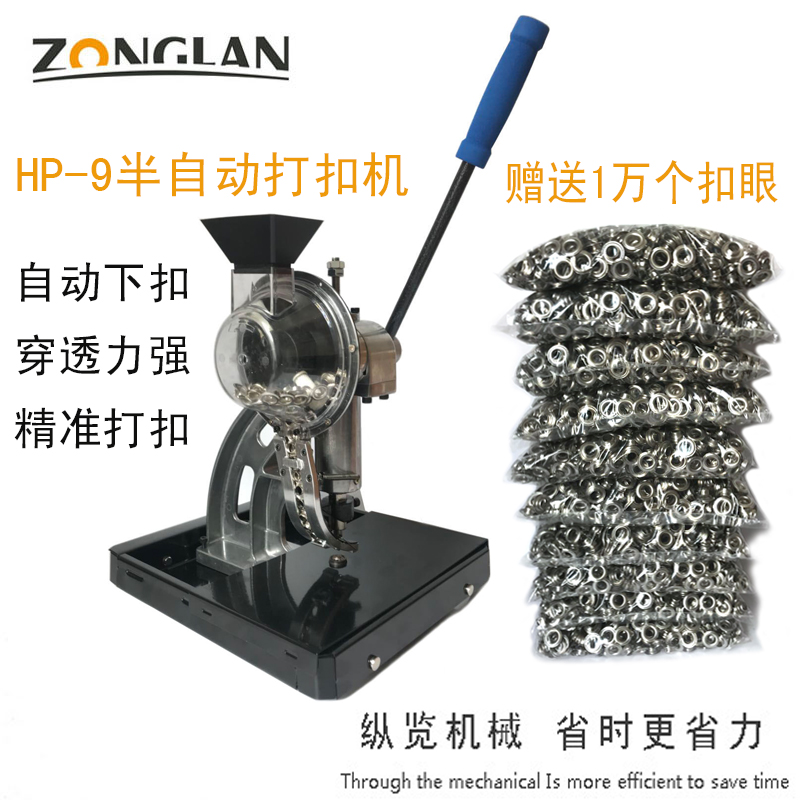 Manufacturer direct sales semi-automatic ring-free ring-beating machine spray painted cloth knife scraping cloth manual press buttoning machine air-eye machine buttonhole machine-Taobao