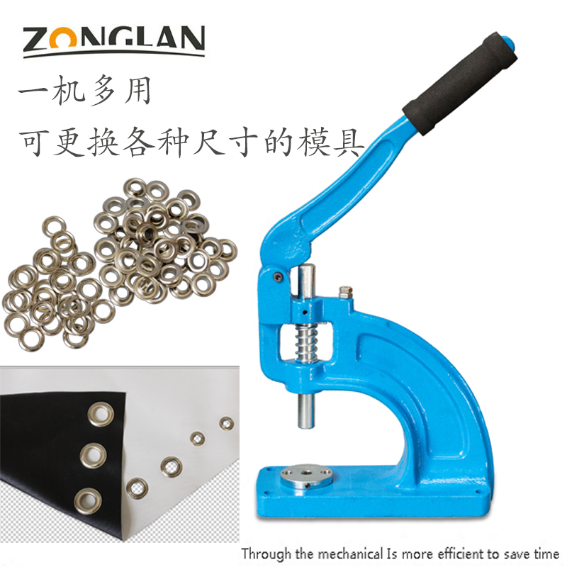 Overview Manual button machine Advertising punch light box cloth Buttonhole machine Hand press button eye machine Corneum machine Air eye machine