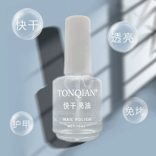 Прозрачный гель-лак, отрывной лак для ногтей, базовое покрытие, без сушки в лампе, долговременный эффект, быстрое высыхание, новая коллекция