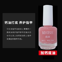 Добавить кальциевое масло