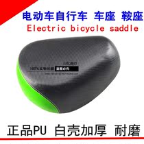 Bedeven Bird Emma electric bicycle seat leather all-inclusive cushion waterproof battery car seat cushion seat