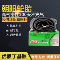 Chaoyang tire electric vehicle inner tube inner belt inner tire 16X2 50 16X3 00 tricycle Chaoyang Inner Belt