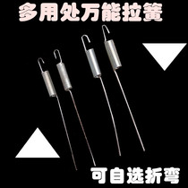 Motorcycle spring electric car tricycle tension spring brake light spring car support spring tension return spring