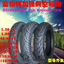 Fulent tire vacuum tire vacuum tire vacuum outer belt electric car motorcycle Scooter tire