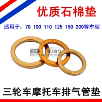 Motorcycle tricycle exhaust pipe cushion muffler gasket 70 110 125 150 asbestos cushion exhaust pipe cushion