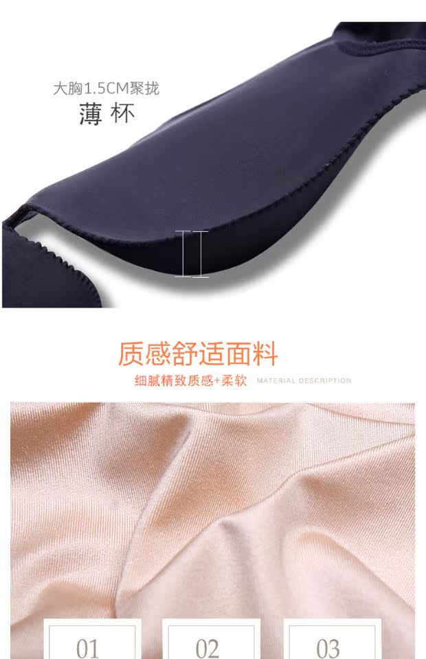 Để bộ đồ lót không vành lớn ngực nhỏ đích thực trên bộ sưu tập áo ngực cỡ lớn gợi cảm phụ kiện thời trang nữ