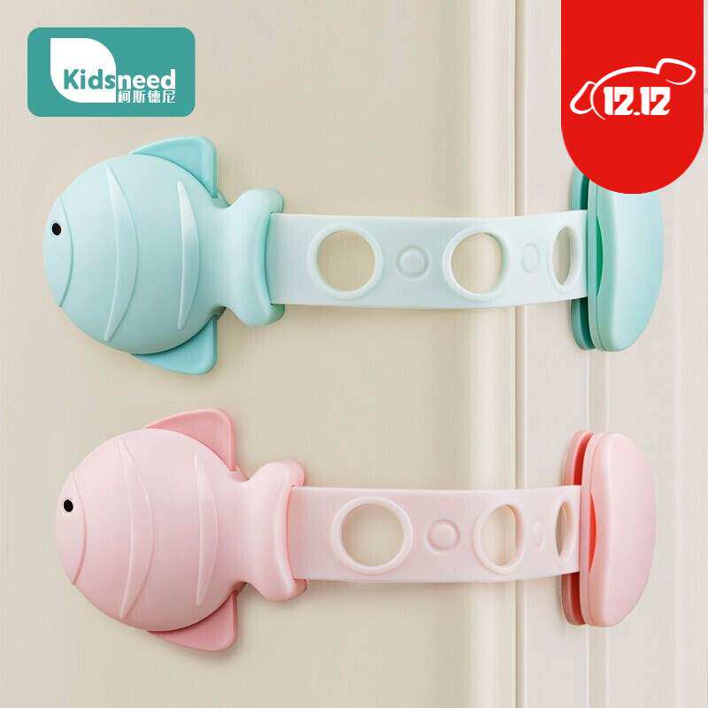 Kossney (kidsneed) children's drawer lock safety lock cabinet door guard lock open refrigerator door lock cabinet