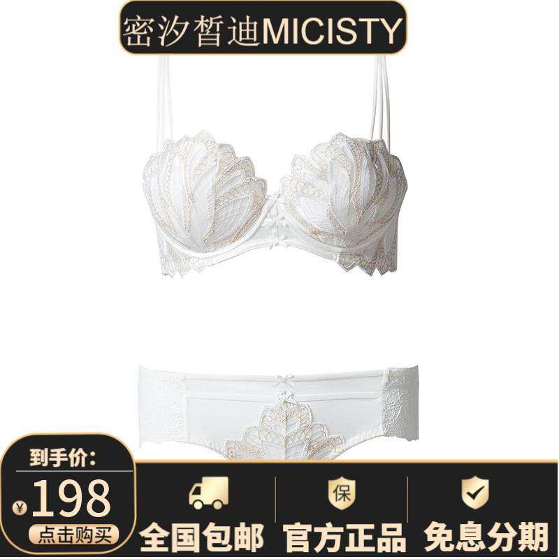 New tidal fairy di Micisty Ballet underwear gathering thin cup sexy lace bra suit white 7