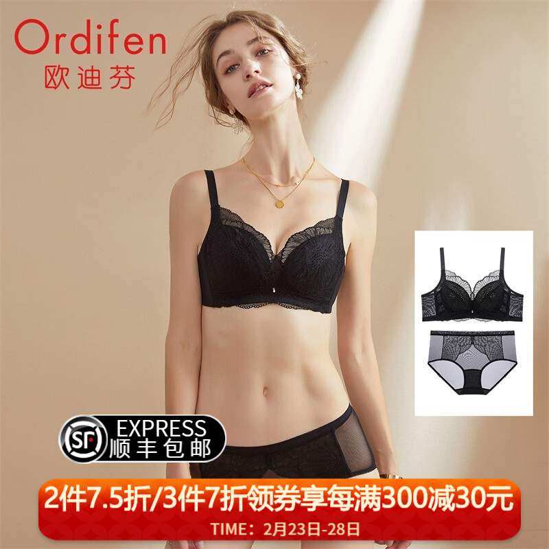 Odifen bra suit woman in the spring and summer of 2021 new cave cup breathable underwear thin cup bra beautiful lace woman