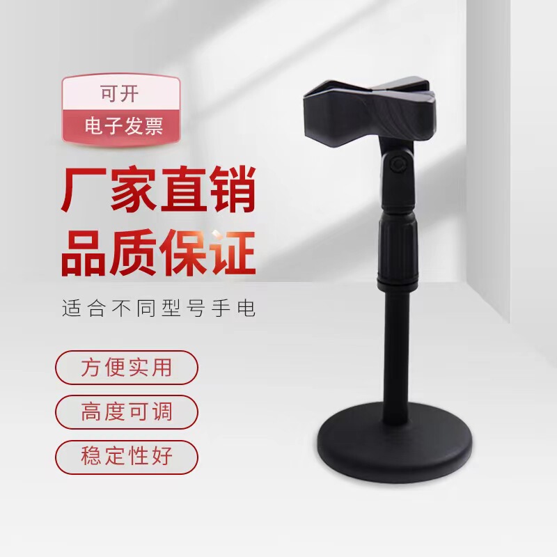 Genuine Universal Fluorescent Flashlight Shooting Bracket, Universal Strong Light Lamp, Sturdy and Powerful Clamp, Special Outdoor Metal Stand