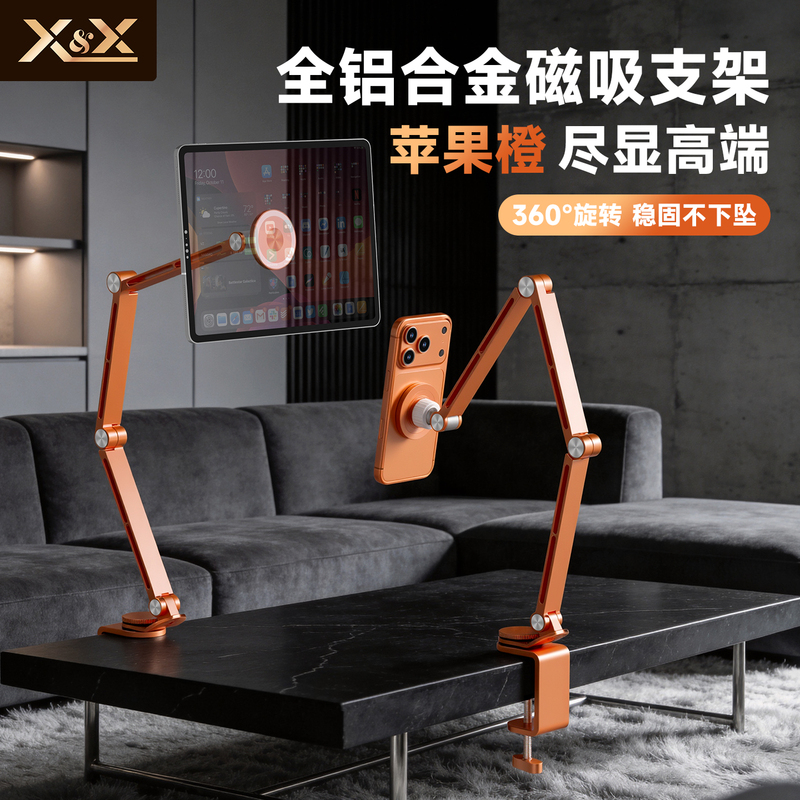 All-Aluminum Alloy Magnetic Stand for Desktop Tablets, Metal Mechanical Arm with 360-Degree Rotation 2026