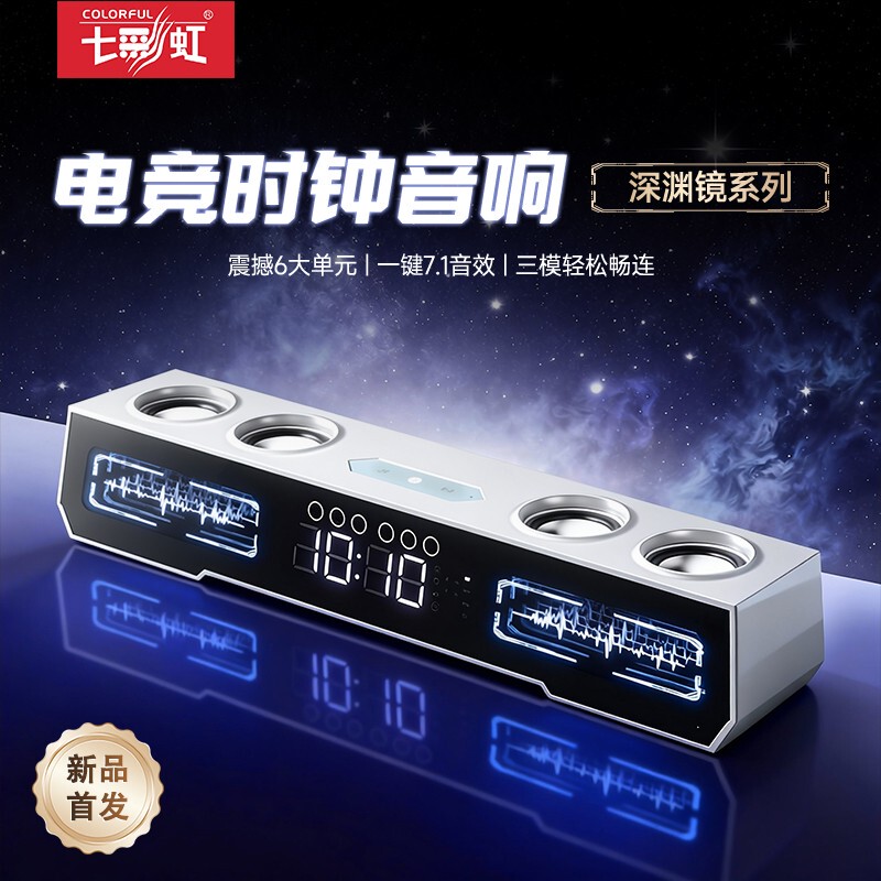 Colorful Star X9Pro Computer Speakers Desktop Home Gaming Laptop USB Wired Bluetooth External Speakers