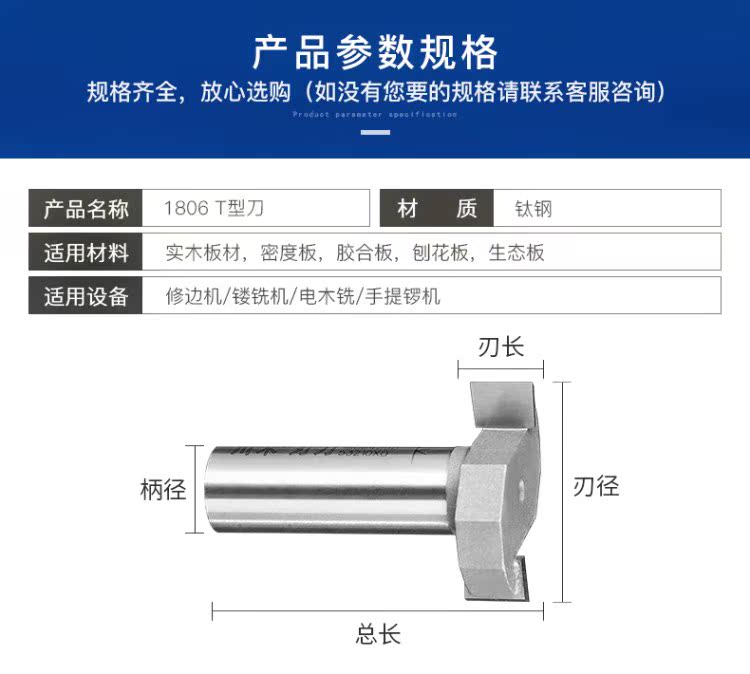 mũi khoét tường Lưỡi dao Chuanmu dao đo dao T-dao 1/2 * 1/4 mũi khoan gạch hoa