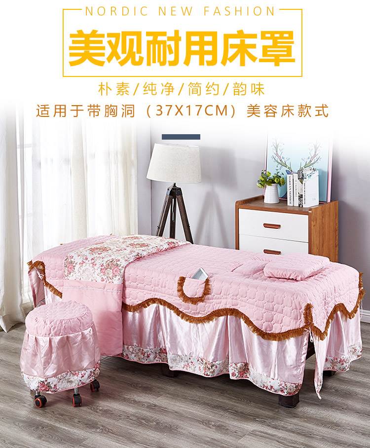 Ưu đãi đặc biệt bao gồm giường làm đẹp bốn bộ vật lý trị liệu cho con bú sau sinh Hàn Quốc thẩm mỹ viện gió nông thôn đơn giản với khăn trải giường - Trang bị tấm ga bọc giường spa