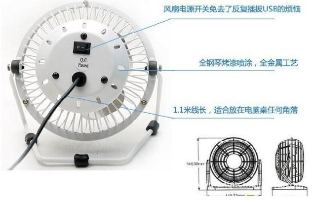 Ventilateur USB - Ref 406437 Image 6