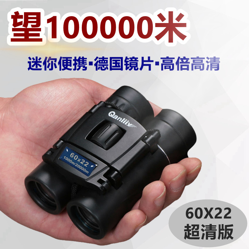 ドイツ製高倍率、高精細人体暗視プロ仕様アウトドア双眼鏡、携帯型ミニ、10,000メートル、10,000