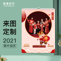 Calendar customization 2021 photo production diy Childrens baby personality calendar Homemade album book custom wall hanging