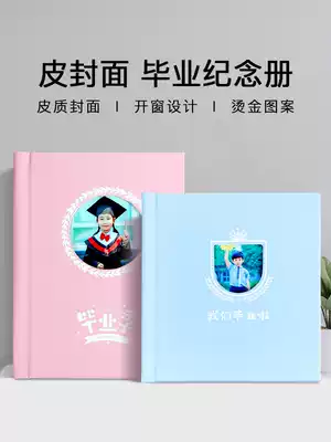 Primary school graduation commemorative book custom Kindergarten departure photo book diy photo book High junior high school graduation commemorative book custom